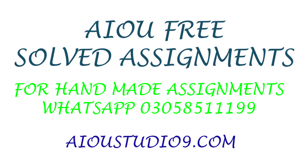 AIOU 5505 Collection Development Autumn 2019 Free solved Assignments