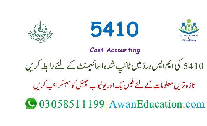 aiou solved assignment cost accounting