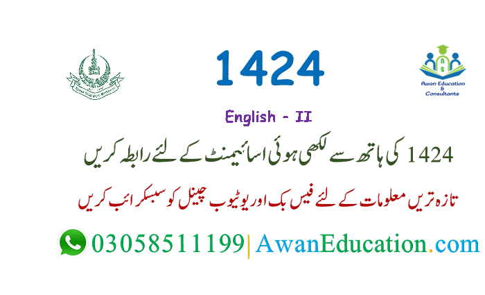 solved assignments of aiou 1424