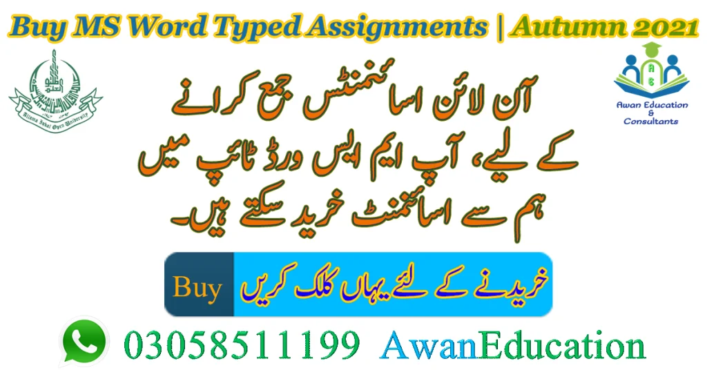 AIOU M.ED Assignments free Download