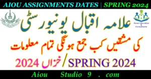 AIOU ASSIGNMENT SCHEDULE, LAST DATE, DEADLINE, END DATE TO SUBMIT MATRIC FA BA B.COM AD I.COM ASSIGNMENTS TO AIOU TUTOR