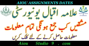 AIOU ASSIGNMENT SCHEDULE, LAST DATE, DEADLINE, END DATE TO SUBMIT MATRIC FA BA B.COM AD I.COM ASSIGNMENTS TO AIOU TUTOR