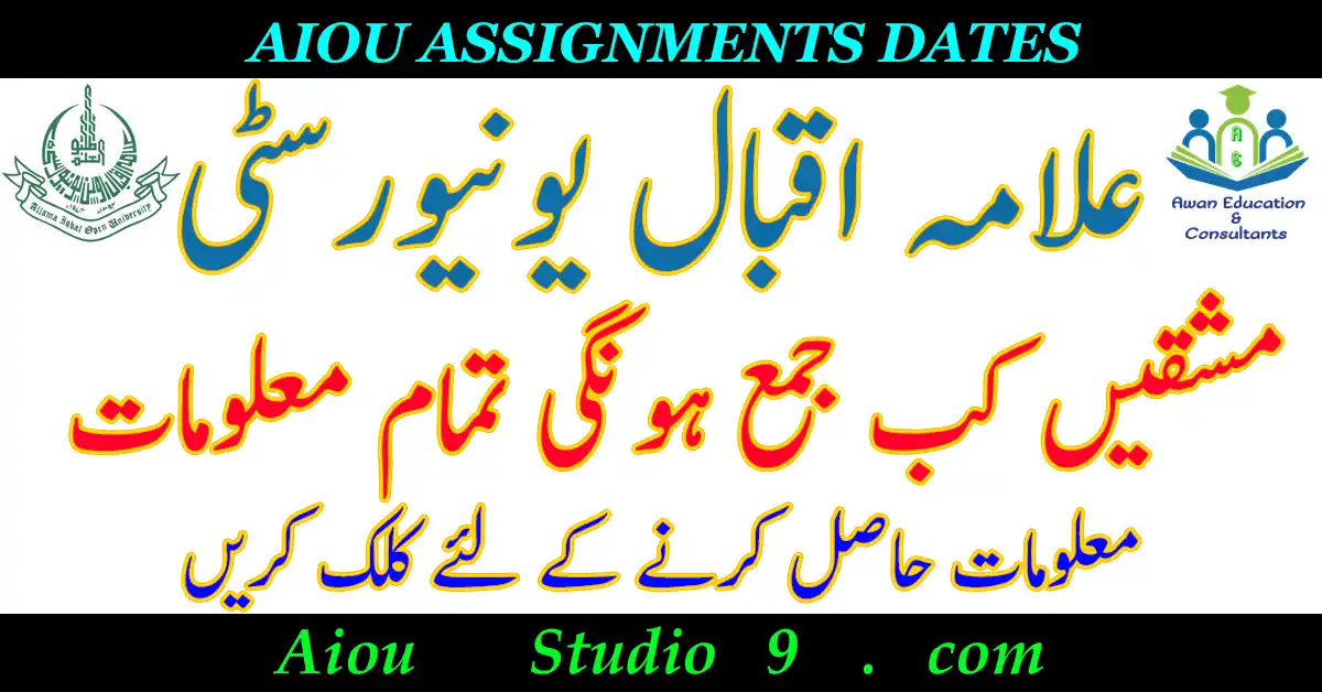 IOU Assignment Schedule Spring 2026