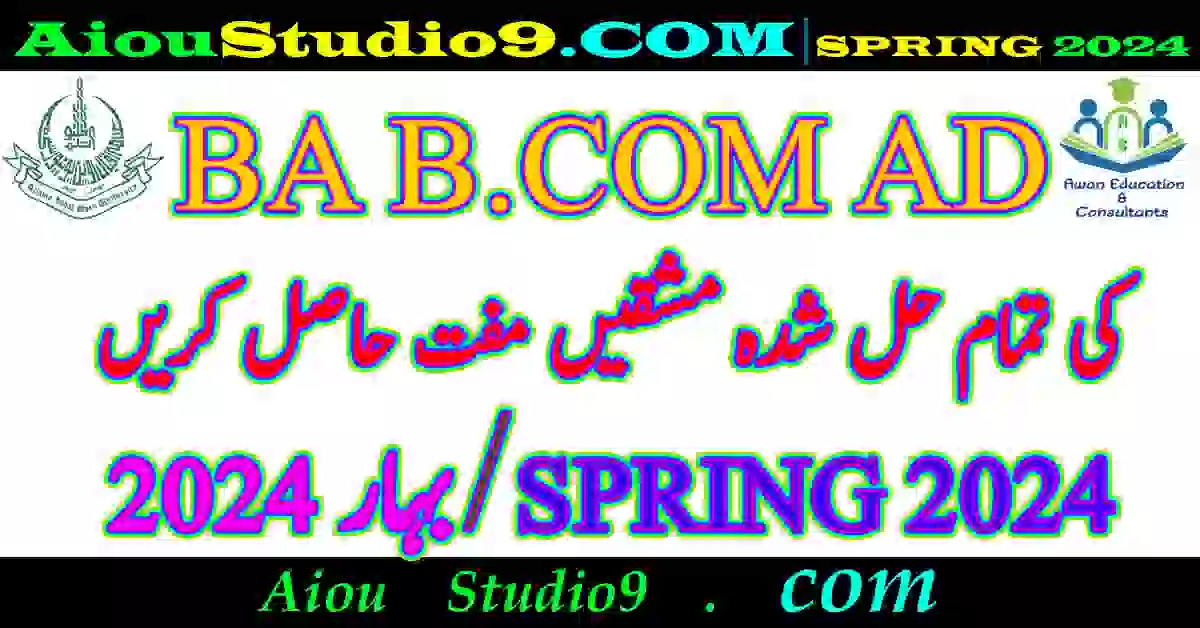 AIOU Bachelors (BA / Assignments Spring 2024 Studio 9