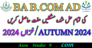 AIOU ASSIGNMENTS SPRING 2024 BACHELOR BA B.COM ASSOCIATE DEGREE AD FREE SOLVED PDF AIOU STUDIO 9