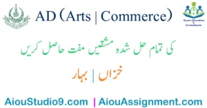 AIOU ASSIGNMENTS SPRING 2024 BACHELOR BA B.COM ASSOCIATE DEGREE AD FREE SOLVED PDF AIOU STUDIO 9