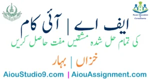 AIOU INTERMEDIATE FA I.COM FREE SOLVED ASSIGNMENTS AUTUMN 2023 STUDIO 9