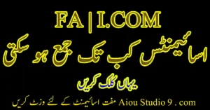 AIOU FA Assignment Dates